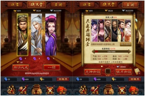 卡牌游戲不抽卡《戰(zhàn)江湖》今日公測開啟 卡牌游戲不抽卡《戰(zhàn)江湖》今日公測開啟